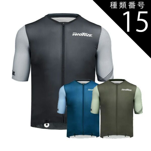 種類15：BrownOlive(X-Large) Velotoze ヴェロトーゼ Short Sleeves Jersey ショート スリーブ ジャージ サイクルウェア サイクリング 自転車 