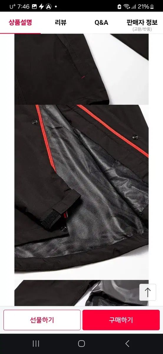 Titleist タイトリスト TSMR1592 ブラック ゴルフ レーン ジャケット LL