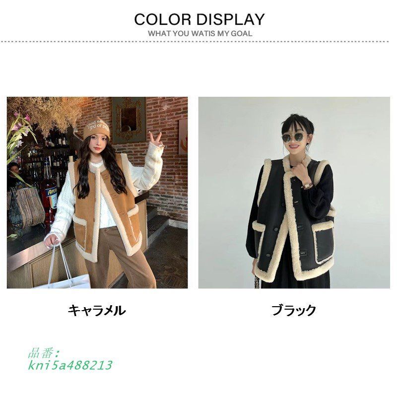 ボアベスト レディース ムートンコート フリースベスト アウター チョッキ 裏ボア ジレ 前開き 暖かい 裏起毛 防寒着 ゆったり もこもこ kni5a488213