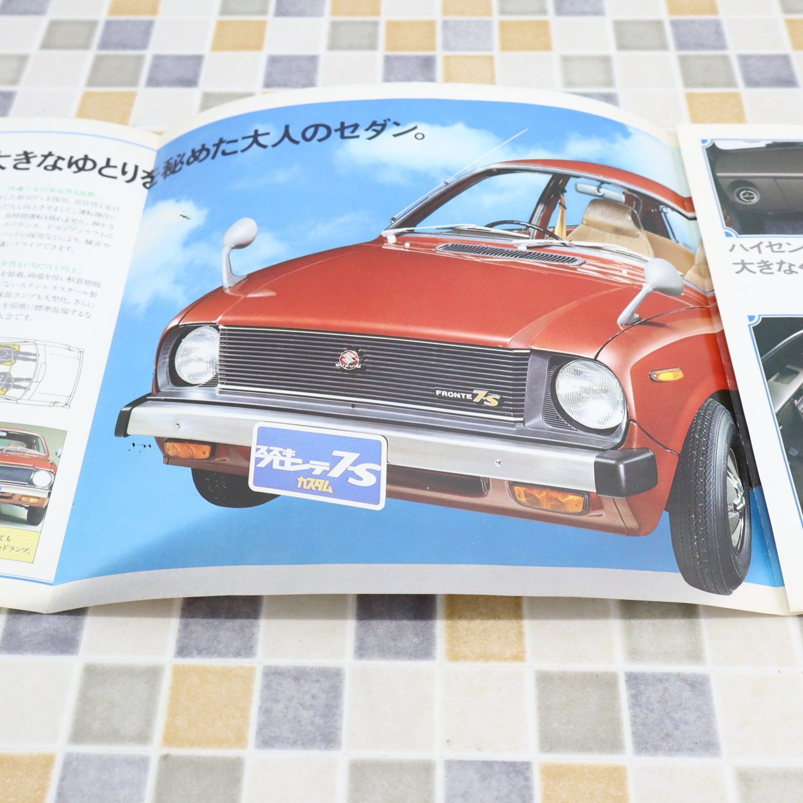 【昭和レトロ】スズキ フロンテSS　置き・掛け兼用ラジオ image.php?jancode=