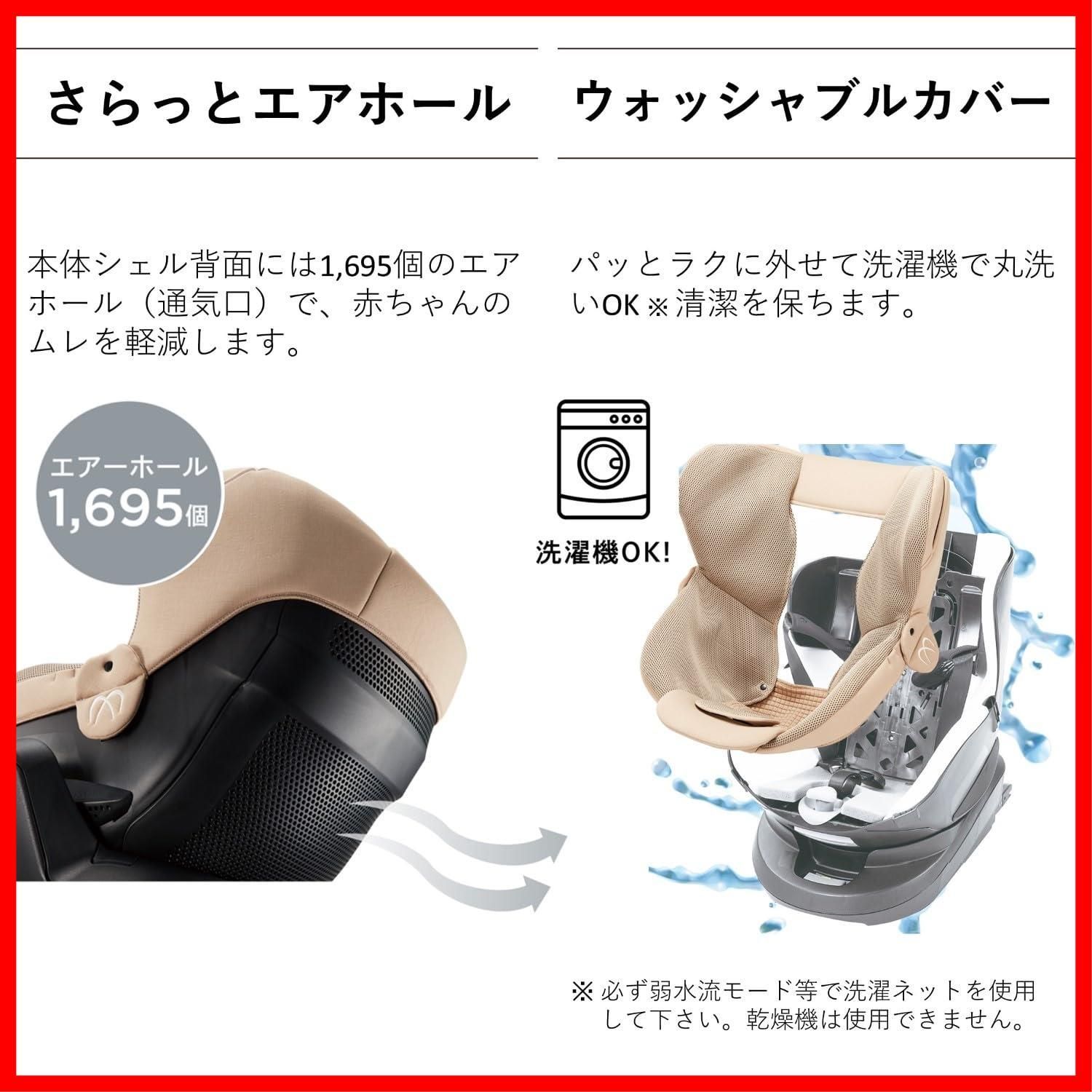 カーメイト(エールベベ) チャイルドシート 安全基準(R129) ISOFIX Amazon.co.jp: カーメイト(エールベベ) チャイルドシート 安全