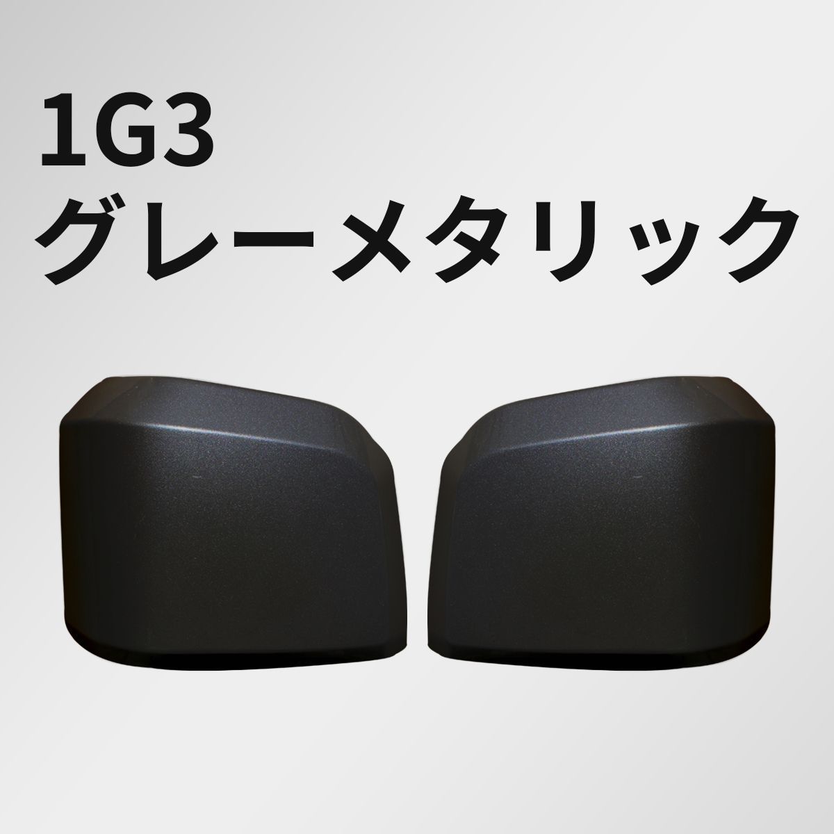 200系 6型