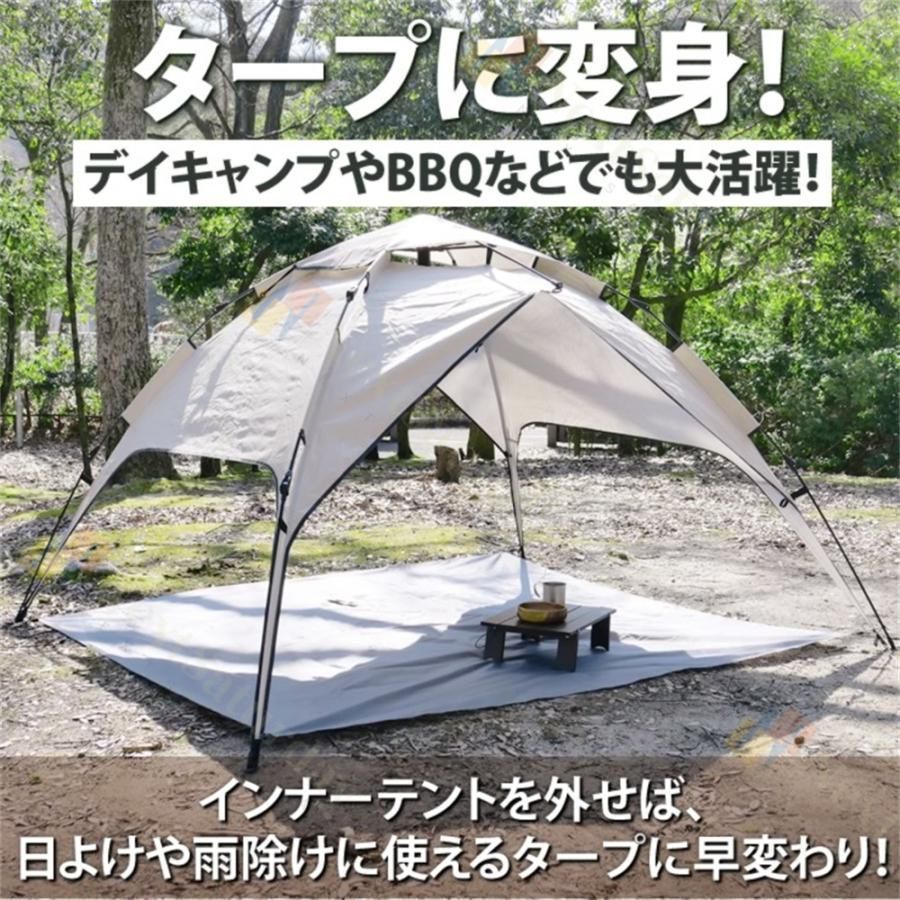 uvカット 簡易テント