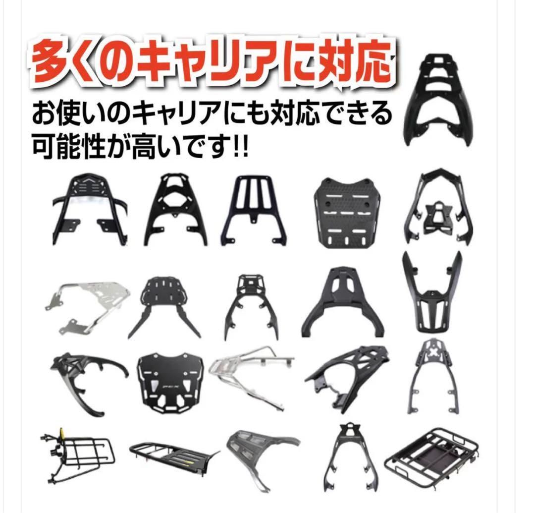 リアボックス リアケース