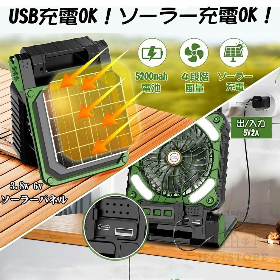 ハンディーファン 4段階風量