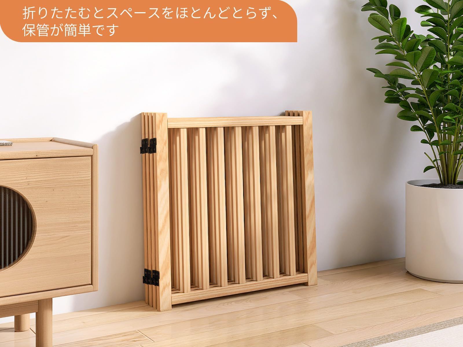 ペットゲート