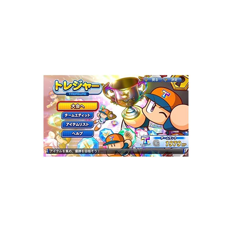 実況パワフルプロ野球 Switch Amazon.co.jp: 実況パワフルプロ野球 - Switch : ゲーム