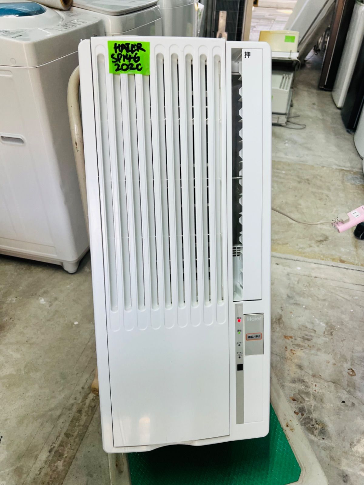 SP146 Haier 窓用エアコンJAー16U0年製 SP146 Haier 窓用エアコン
