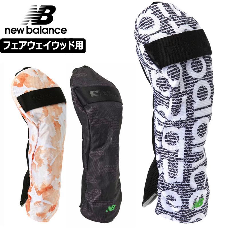 New Balance ゴルフバッグ　新品ヘッドカバー付き(ドライバー用) 460cc対応 ドライバー用 ヘッドカバー (UNISEX WORLD) | new