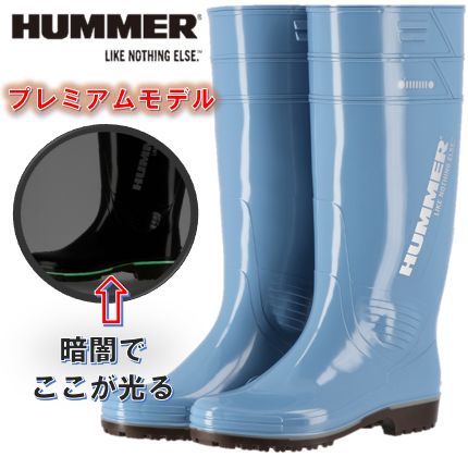 2025新商品 数量 25.0～28.0 弘進ゴム ハマーザクタス ＨＭ-Ｚ1 スレートブルー HUMMER メンズ レインブーツ 耐油長靴 水産長靴 厨房長靴 漁師 農業 洗車 3段階長さ調整 ＨＭＺ1