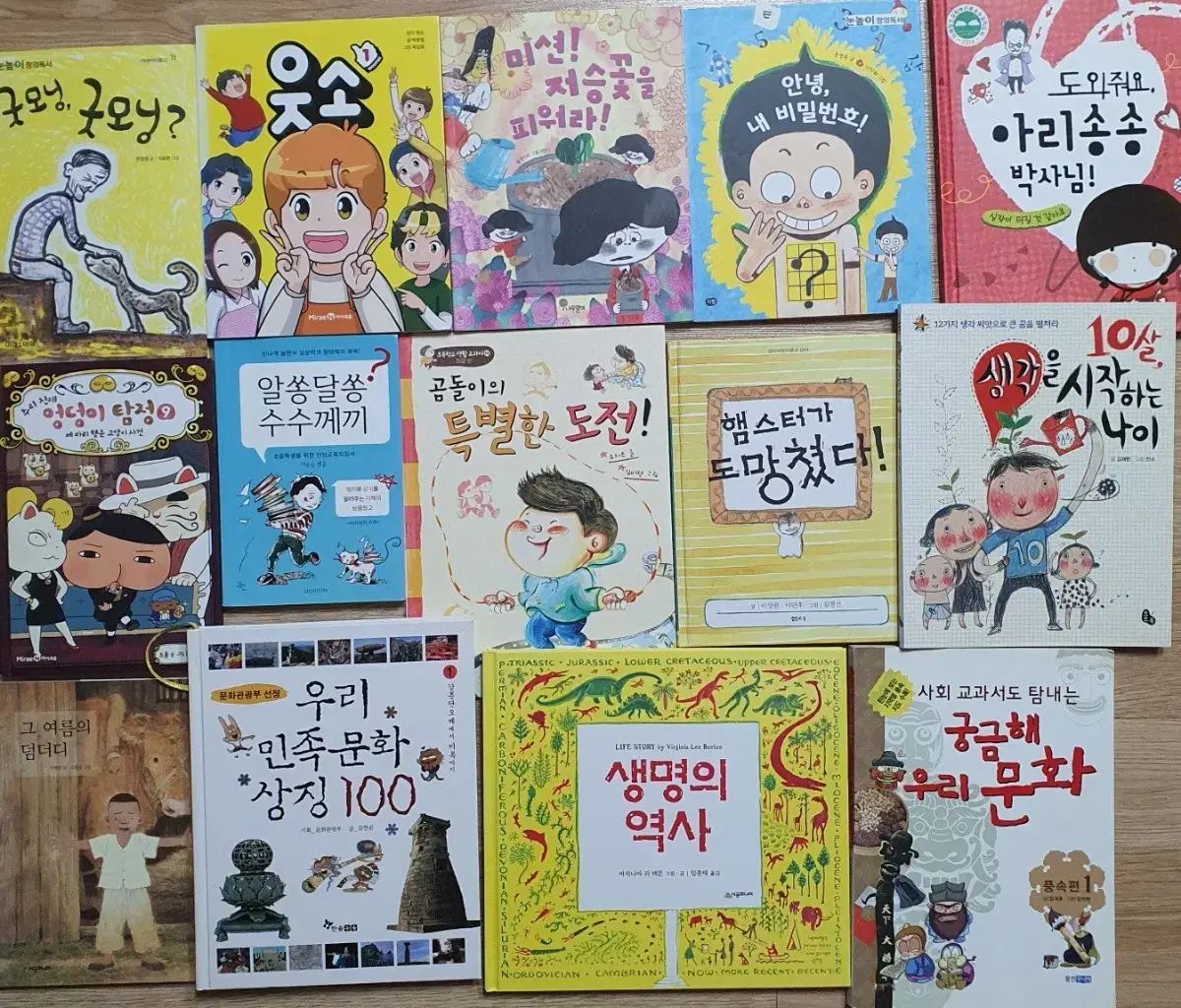 初級図書