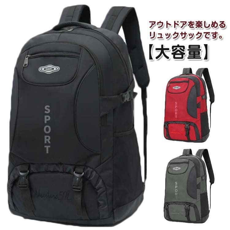 リュック 登山 登山用 レディース バックパック リュック バッグ 防水 メンズ 登山リュック バッグ リュックサック 軽量 大容量 登山バッグ リュック ザック 山登り バック 多機能 キャンプ用リ#shark580104