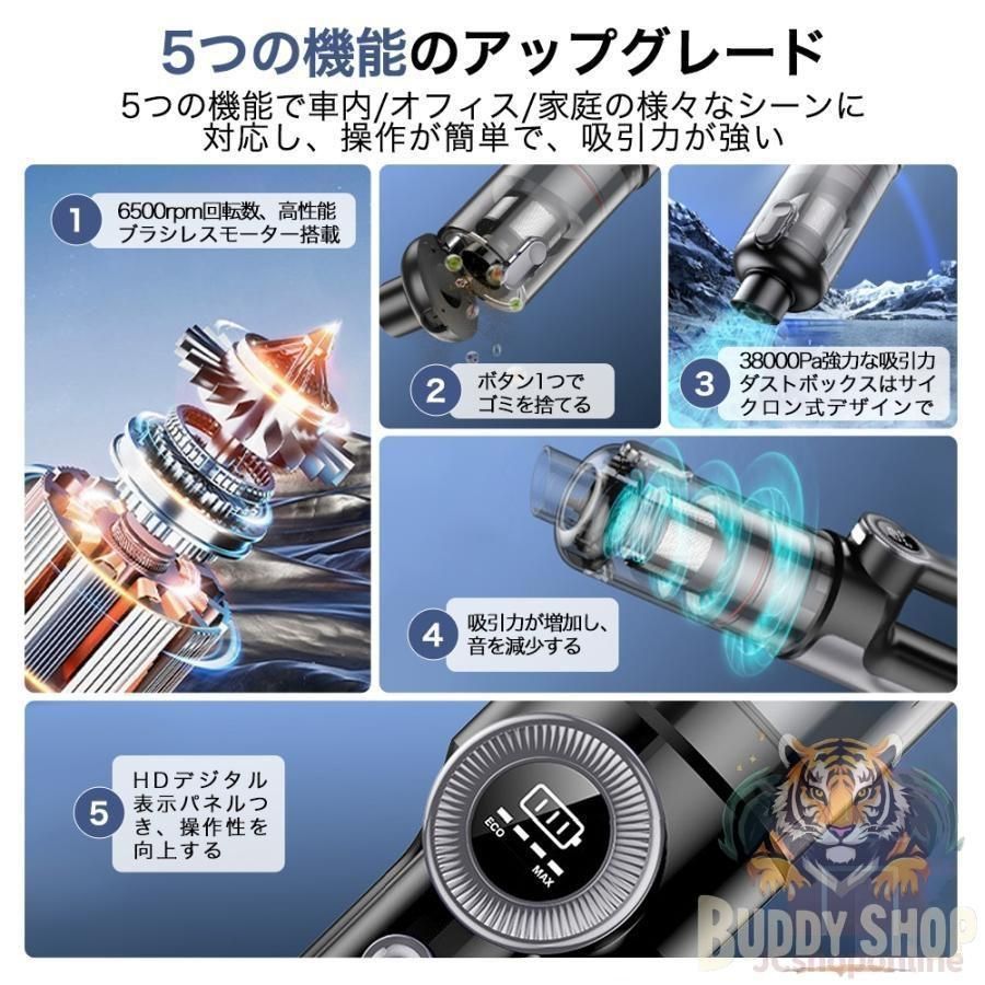 充電式 強力吸引