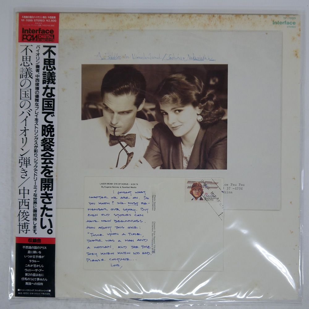 ★ＵＫオリジナル盤★『ＬＯＮＤＯＮ』Ｄ'ＩＮＦＬＵＥＮＣＥ２枚組ＬＰ見開きジャケ ASH RA TEMPEL」「NIRVANA(UK)」「ASSAGAI」など 稀少オリジナル