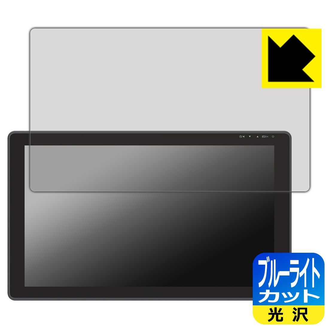 PDA工房 Kamvas 22 Plus / Kamvas 22 対応 ブルーライトカット[光沢] 保護 フィルム 日本製
