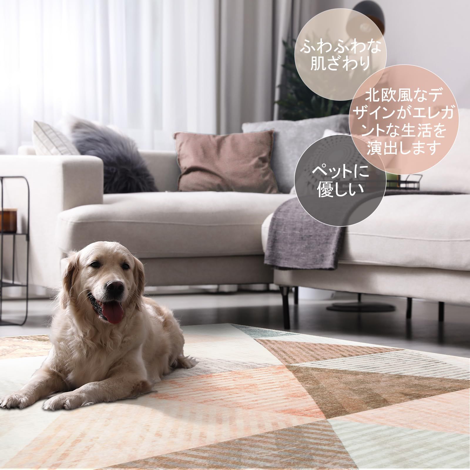 HAOCOO カーペット 洗える 185х185cm ラグ夏用 2畳 幾何学 北欧風 モダン ふわふわ 滑り止め 防音 抗菌防臭 室内用 正方形 ラグマット オールシーズン適用 三角形柄 マッチング コーラルブラウン
