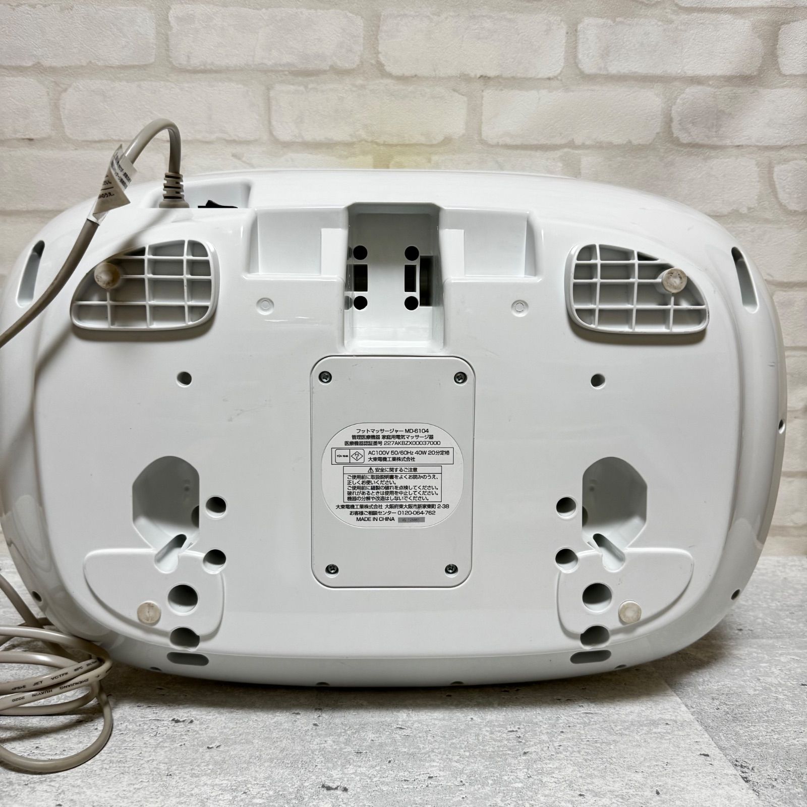 スライブ フットマッサージャー