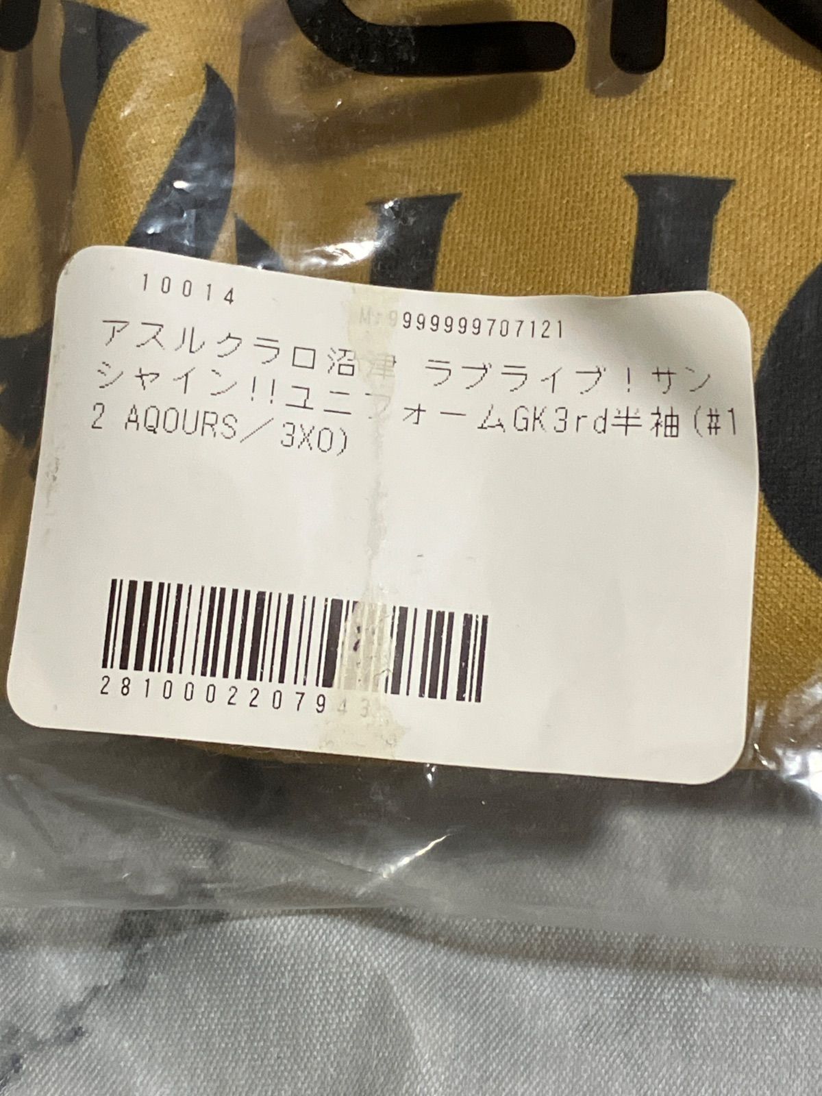 ユニフォーム