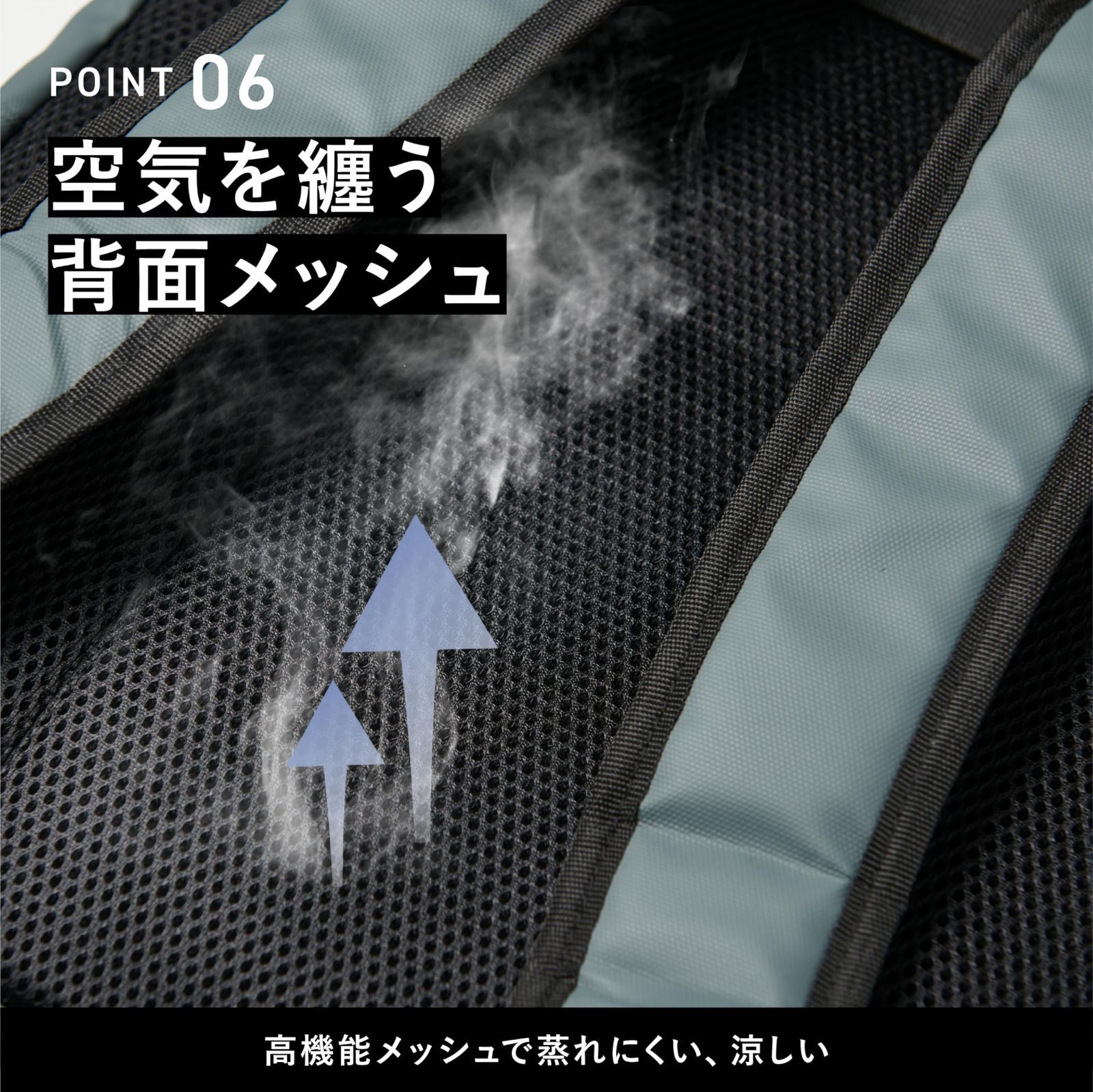 大容量 通学