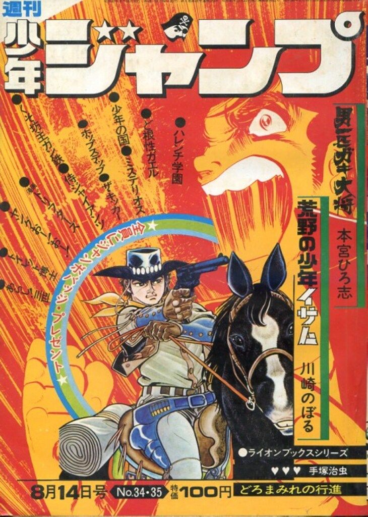 灼熱カバディ 31巻 全巻セット 小学館 武蔵野創 レンタル落ち 灼熱
