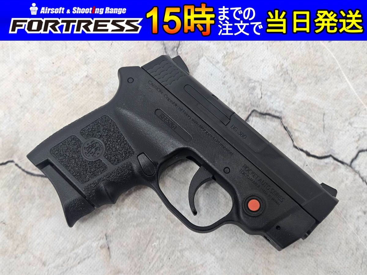 東京マルイ 固定スライドガスガン BODYGUARD 380　未使用品 中古商品）東京マルイ 固定スライドガスガン ボディーガード 380