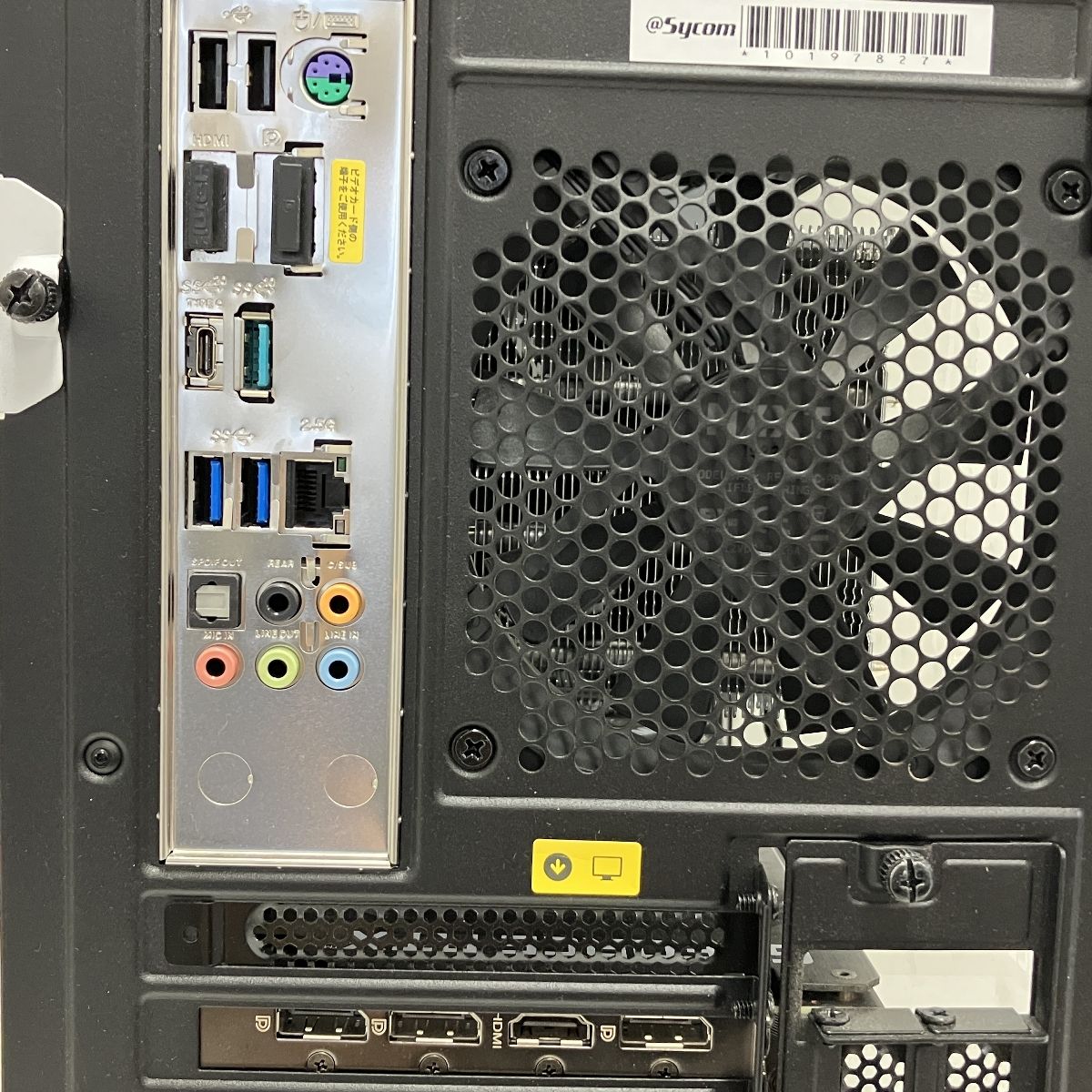 Core i7-12700