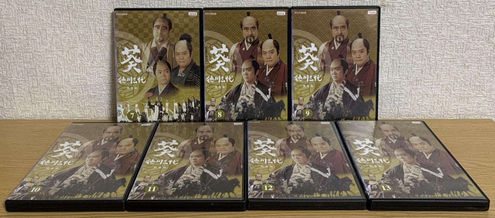 葵 徳川三代 完全版 [レンタル落ち] 全13巻セット DVD 葵 徳川三代 完全