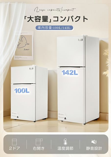 冷蔵庫 一人暮らし 小型 2912ドア50l ワンドア 小さい 両開き対応 黒 ONE STEP 冷蔵庫 一人暮らし 小型 1ドア 50l ワンドア 小さい 両開き