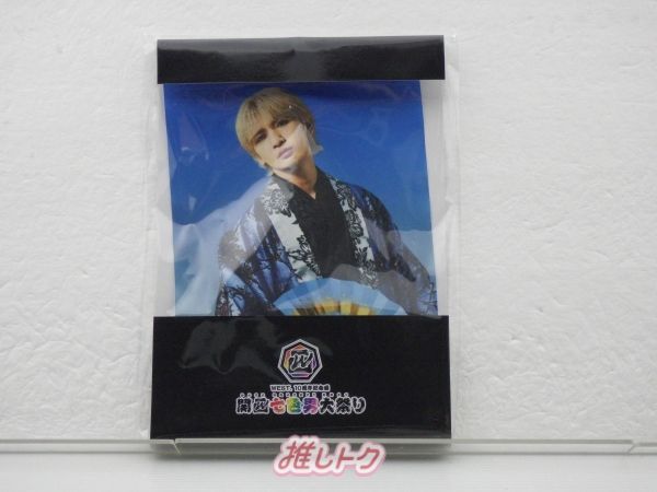 藤井流星 フォトセット 27点セット まとめ売り➁ 公式写真36枚セット WEST.