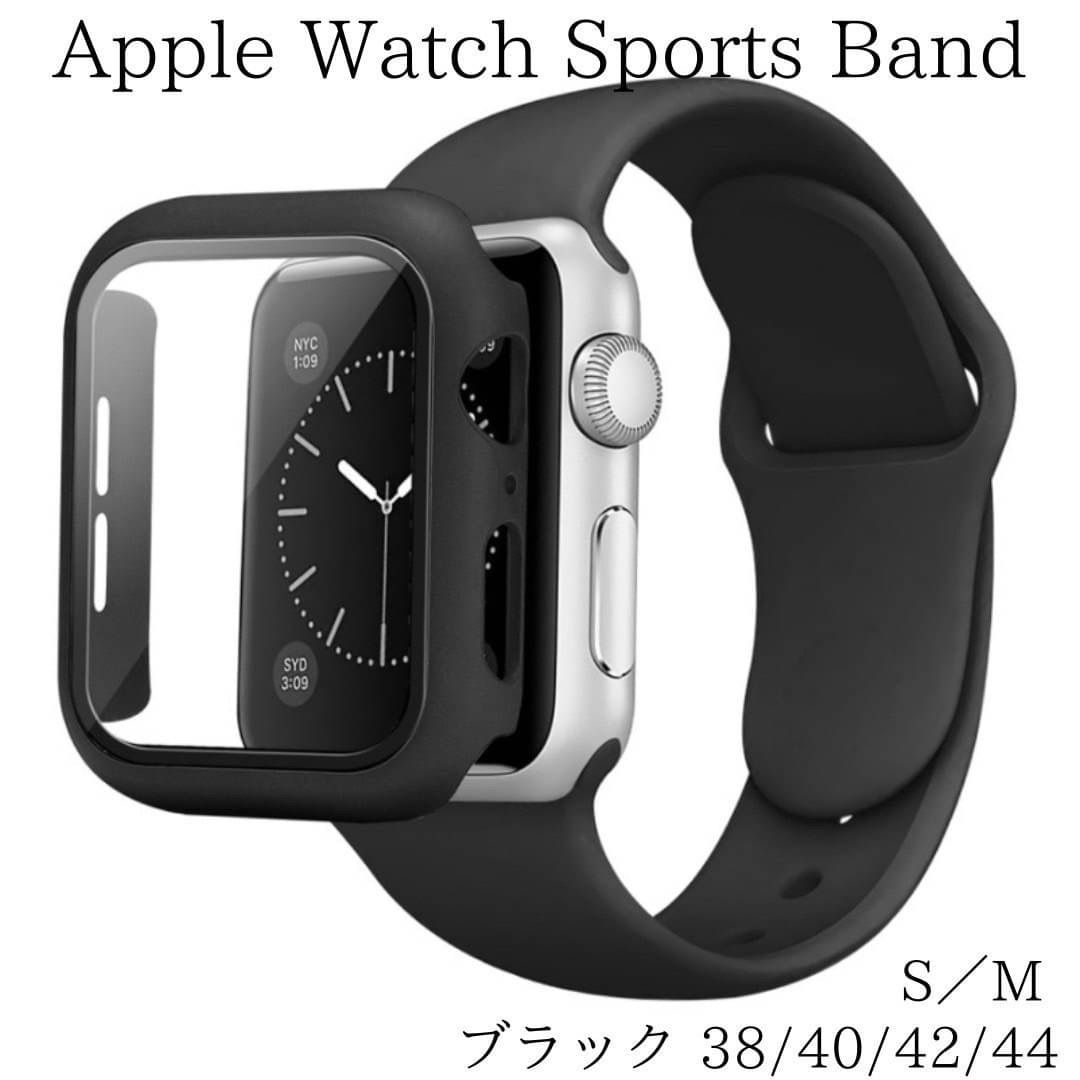 Apple Watch アップルウォッチ ケース ラバーバンド ブラック 人気 
