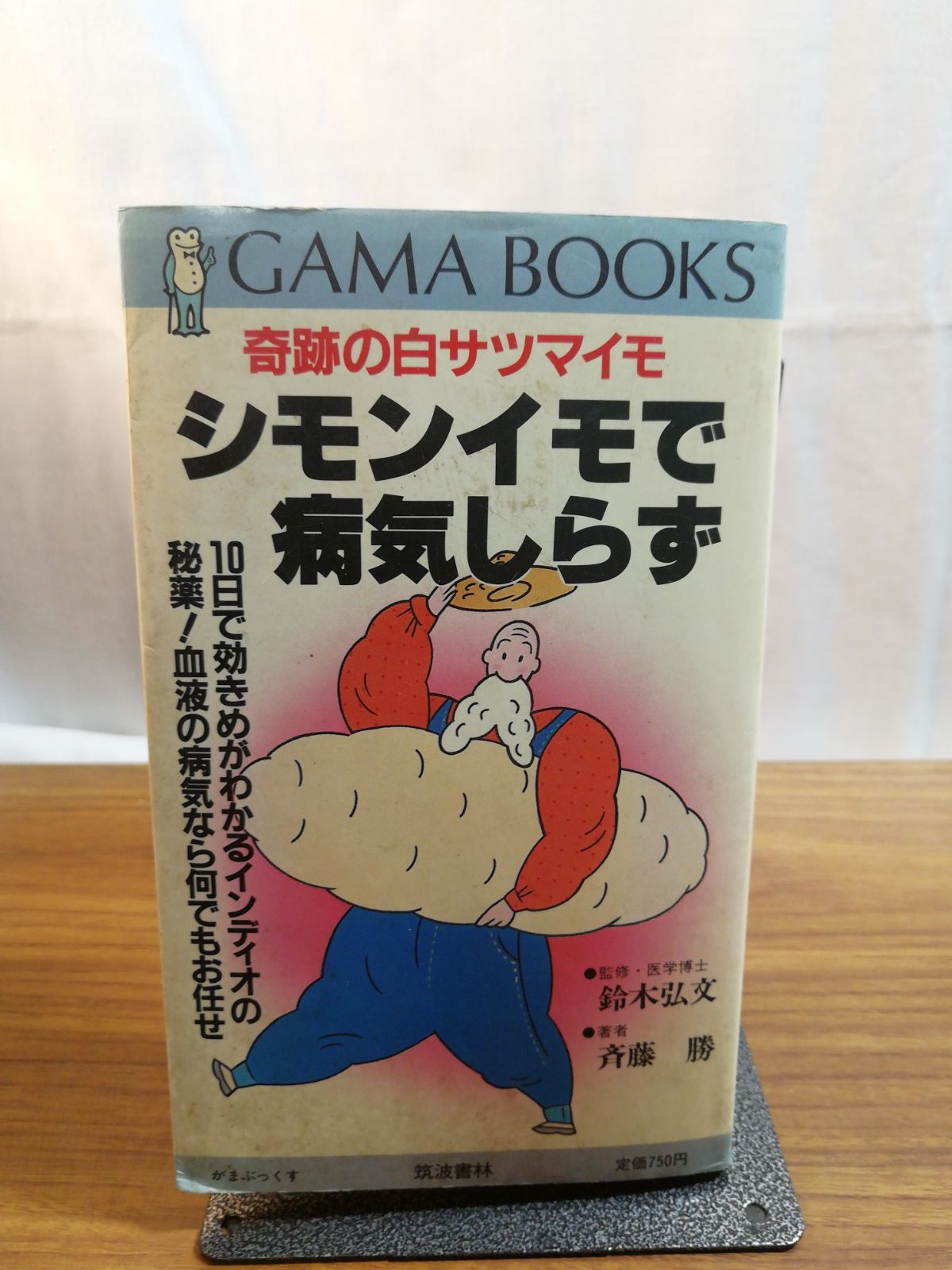 あたらしい皮膚病診療アトラス／清水宏(著者) あたらしい皮膚病診療アトラス | 清水 宏 |本 | 通販 | Amazon