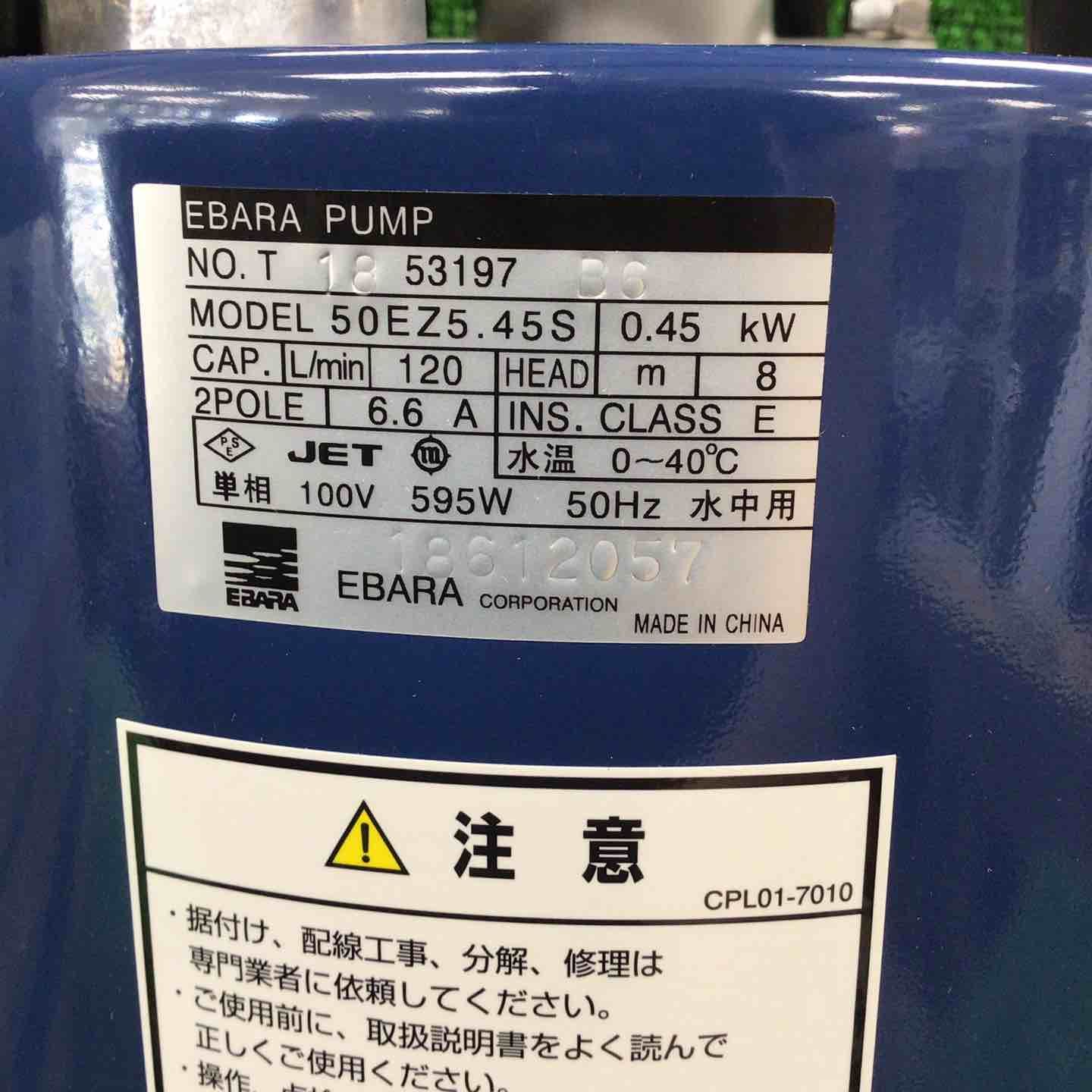 50Hz 非自動型