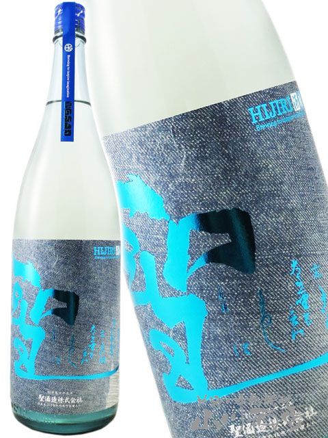 深川製磁 金彩瑠璃桜 6客 7×5.5 宮内庁御用達 深川製磁（ブルー