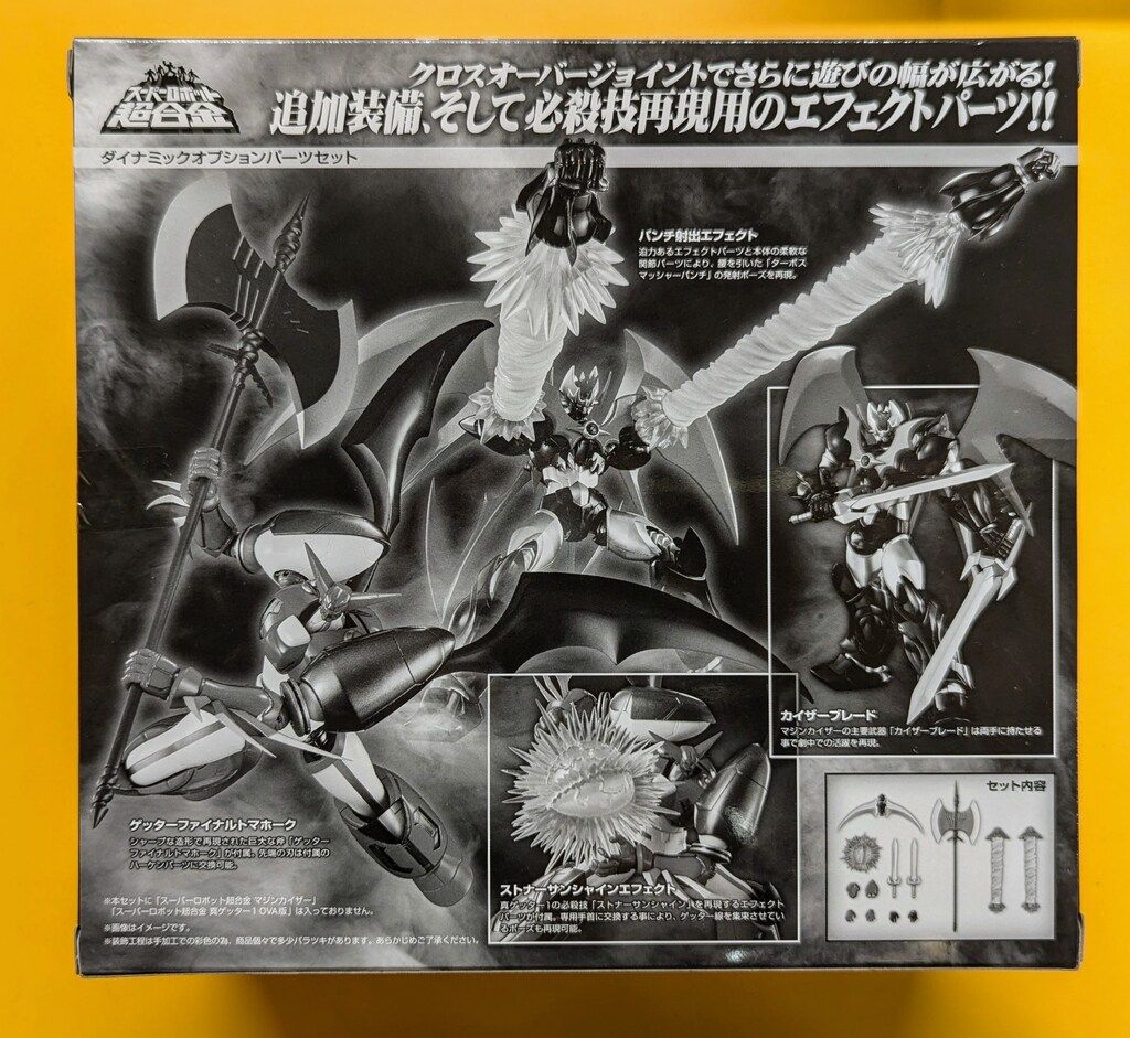 あや 最安値】TRAVIL IRON 85 Sフレックス フジクラ 5UT用1