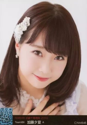 加藤夕夏 生写真 まとめ売り ② AKB48編 アイドル