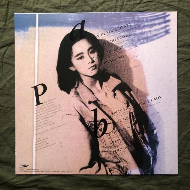 傷なし美盤 1987年 オリジナルリリース盤 秋本奈緒美 Naomi