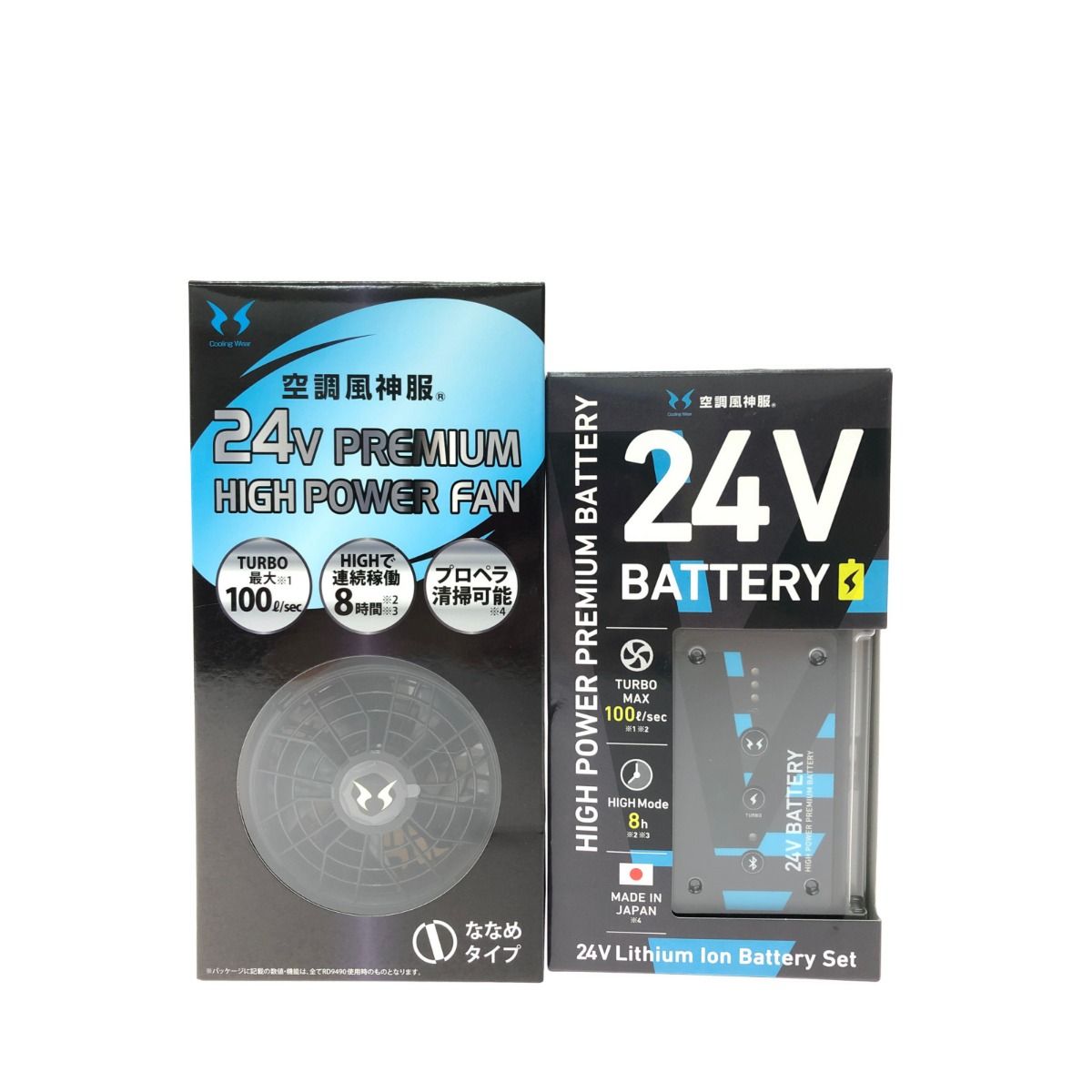 ▽▽サイエンス 空調風神服 24Vハイパワーファンセット＋24V
