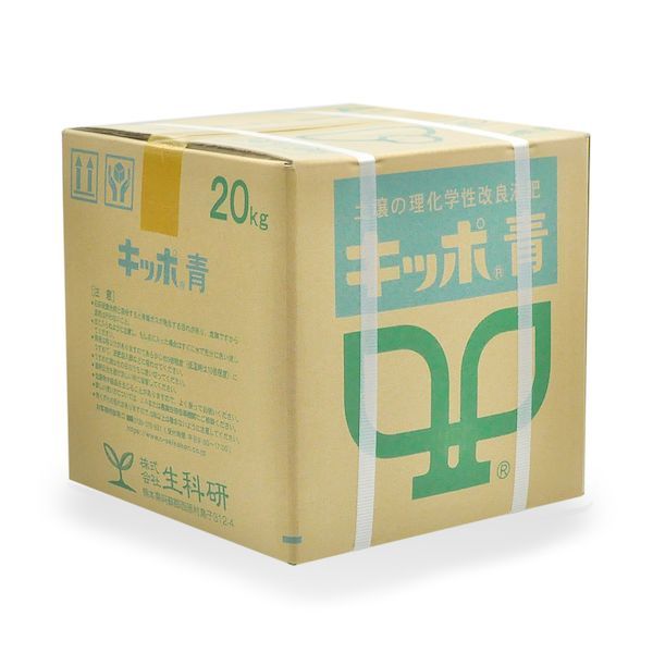 【新品・7営業日以内発送】4571284560055 生科研 キッポ青 20kg【沖縄離島販売】