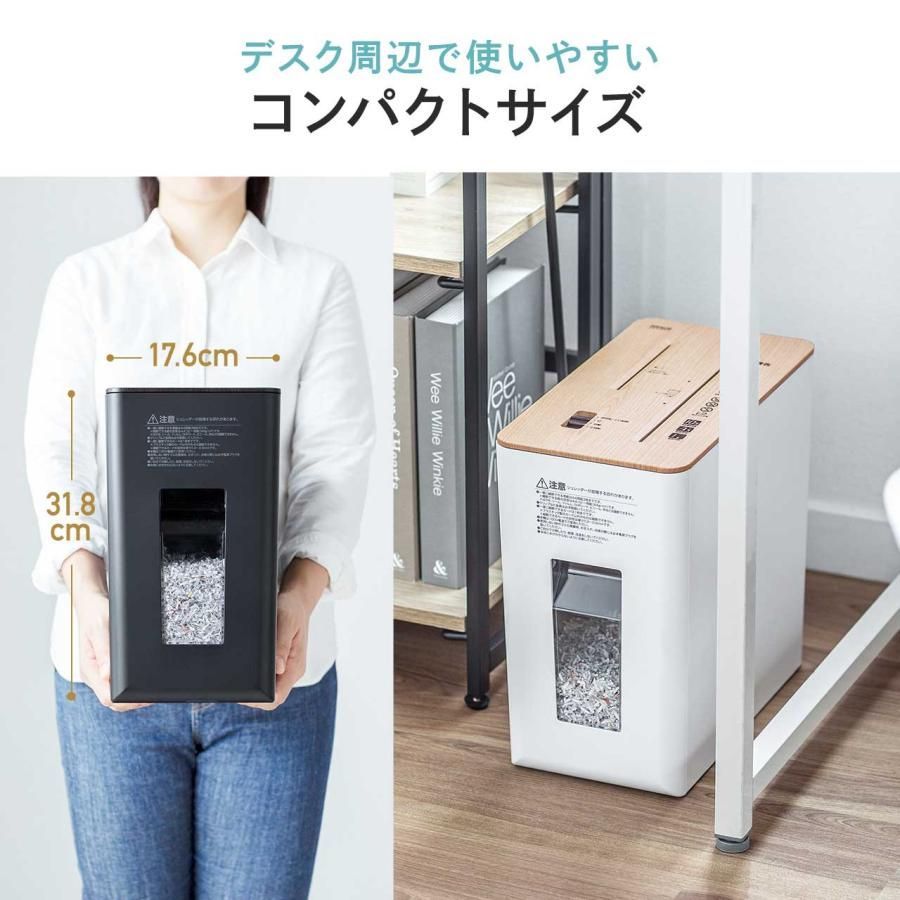 3枚 細断