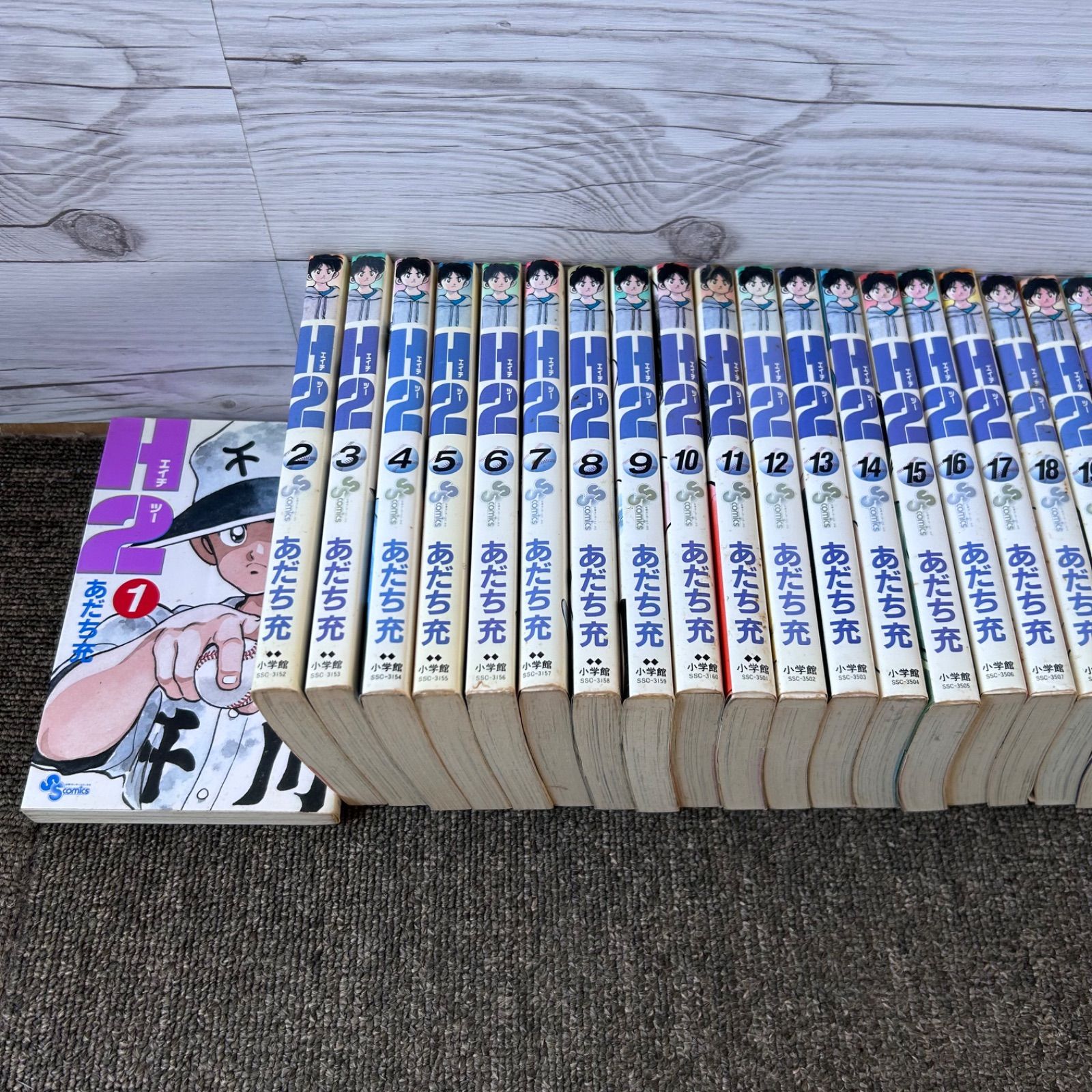 H2 全巻 あだち充 H2 文庫版 コミック 全20巻完結セット (小学館文庫) |