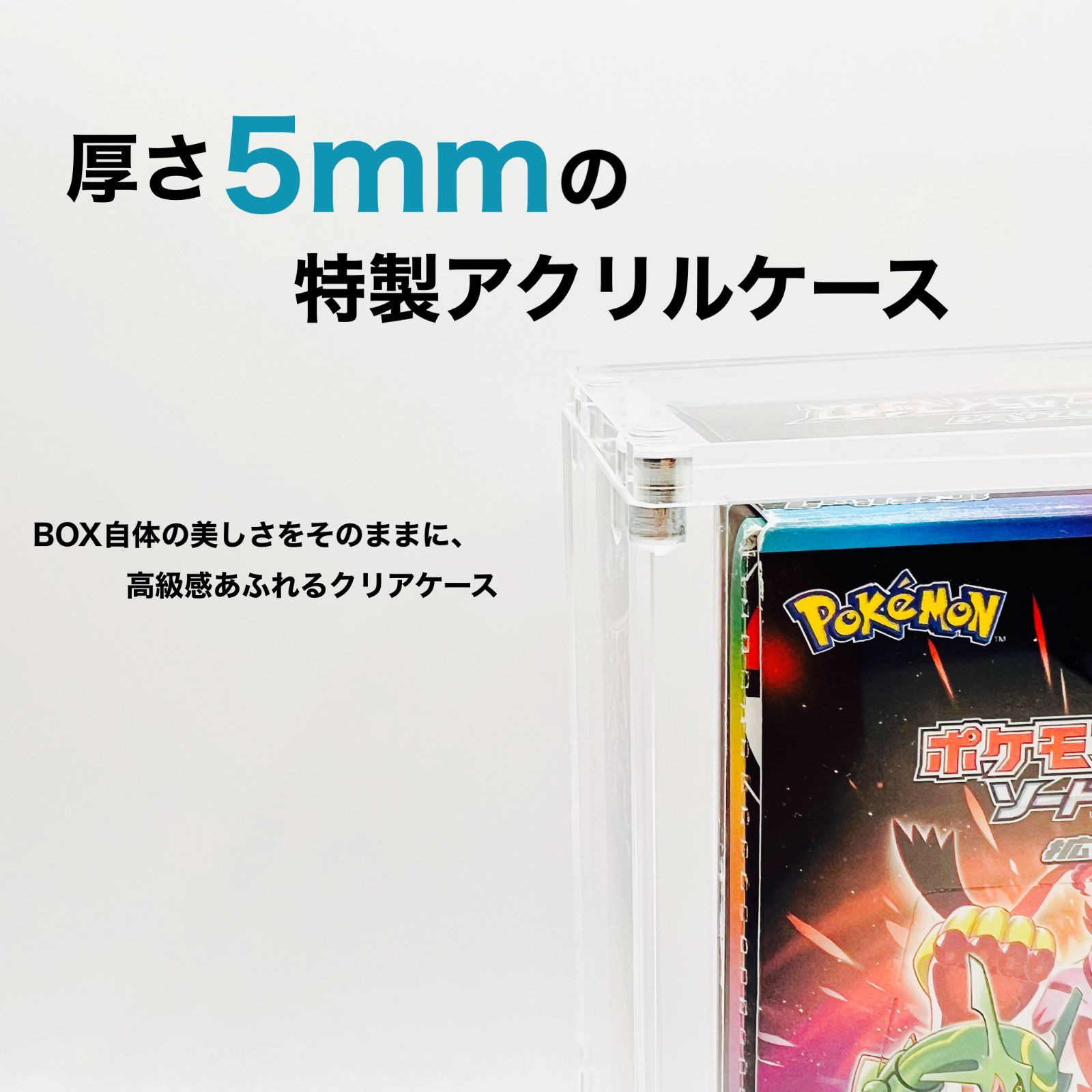 8,225円トレカ ポケカ 収納 BOXローダー ハーフサイズ クリア ケース  10個