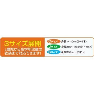 まとめ)アーテック 衣装ベース 【J ズボン】 不織布 ブラウン(茶) 【×3