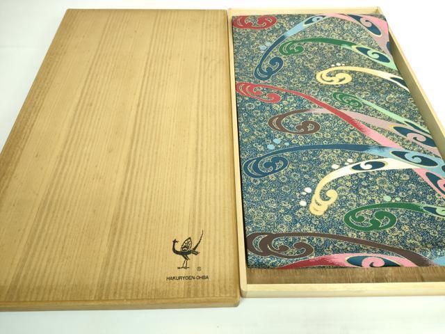 平和屋本店□極上 西陣 白綾苑大庭 六通柄袋帯 立波文 金糸 共箱付き