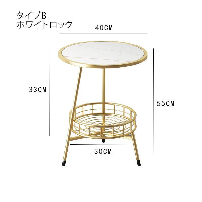 サイドテーブル