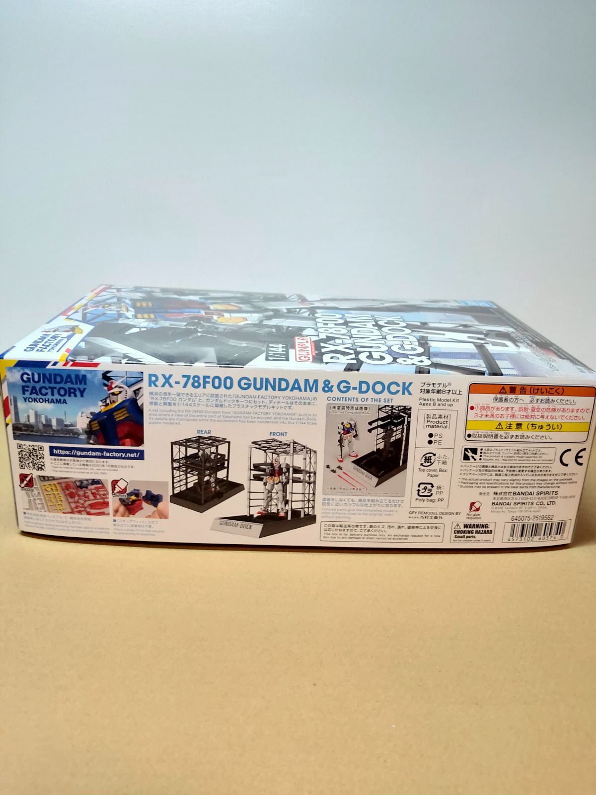 【新品・未組立】RX-78F00 ガンダム＆ドック 横浜GUNDAM FACTORY限定