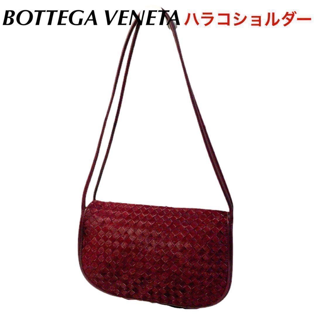 ✨BOTTEGAVENETA✨ボッテガヴェネタメッシュショルダーバッグ