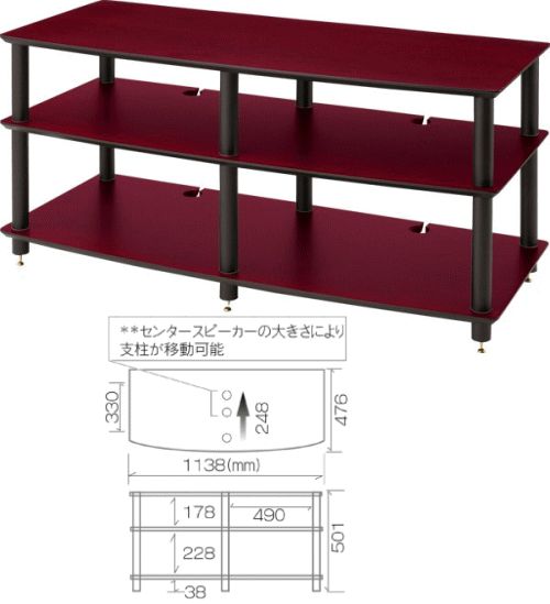 送料無料 AV03DB 棚板ダークチェリー支柱ブラック AV03シリーズ オーディオラック Sound Magic サウンドマジック