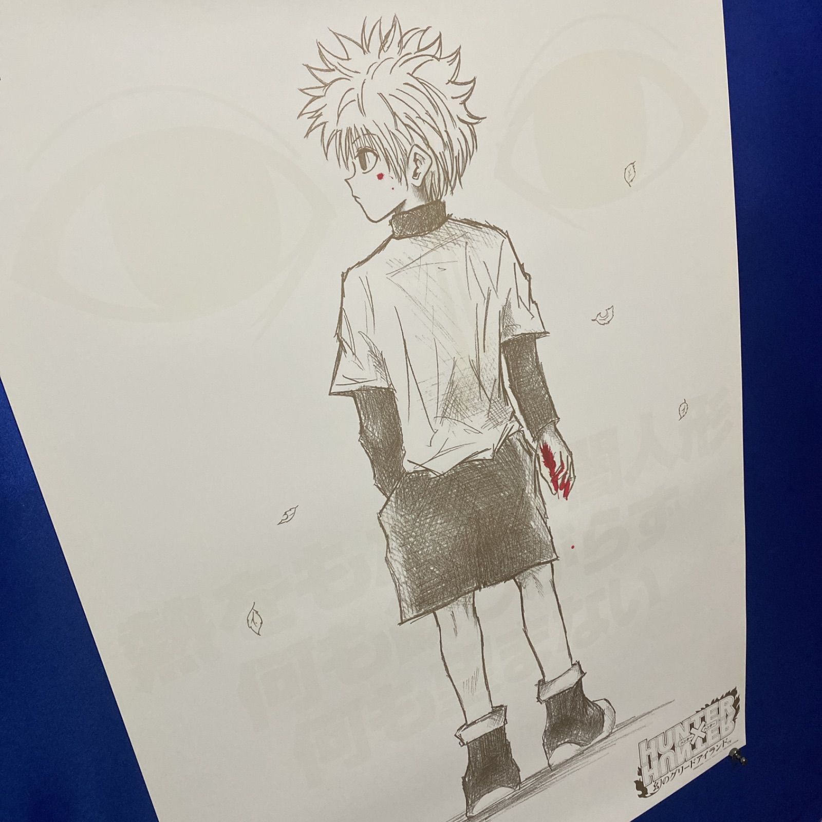 HUNTER×HUNTER ハンターハンター キルア B2ポスター 冨樫義博 081