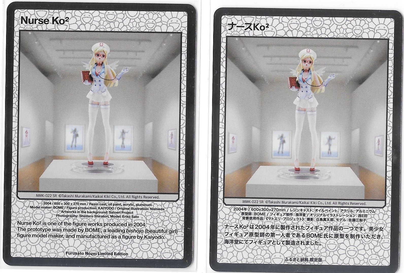 z/x ゼクス サテライト ホロ まとめ売り Z/X (ゼクス)