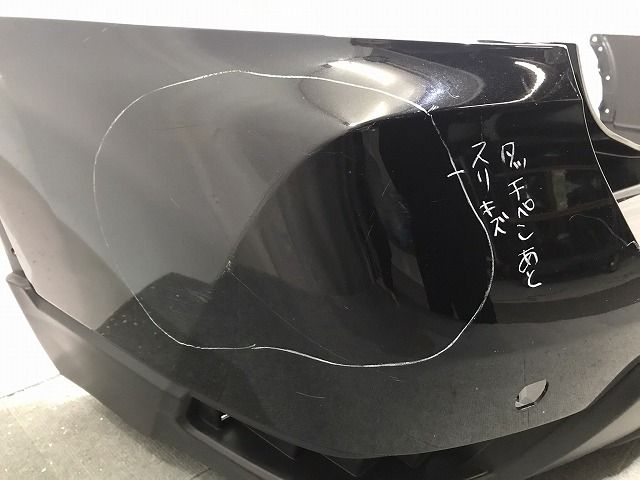 その他 Air X-TRAIL/エクストレイル T32 後期 リアバンパー 85022 6FR0H